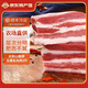 緣琳山 土豬五花肉 國產(chǎn)土豬肉 新鮮豬肉生鮮 冷鮮肉 烤肉食材 土豬五花肉2斤