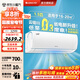 格力（GREE）空調(diào)掛機(jī)【冷酷外機(jī)更省電】云錦三代 1.5匹/大1匹 新一級(jí)能效省電變頻冷暖 光感護(hù)眠 國(guó)家補(bǔ)貼20% 1.5匹 一級(jí)能效 云錦三代升級(jí)款【冷酷外機(jī)】