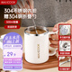 美廚（maxcook）水杯馬克杯 304不銹鋼保溫咖啡杯子帶蓋辦公室沖飲泡茶500ml配勺