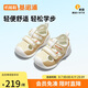 基諾浦 學(xué)步鞋嬰兒8-18個(gè)月涼鞋夏季男女兒童透氣步前鞋GB2193棕色