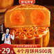 皇冠世家廣式雙黃白蓮蓉味咸蛋黃月餅2025新款老式點(diǎn)心傳統(tǒng)盒裝糕點(diǎn)散裝 紙盒裝（125克*4個(gè)）