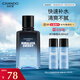 自然堂男士喜馬拉雅冰川保濕爽膚水120ml 補水保濕清爽不粘膩