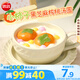 思念小柿也如意黑芝麻核桃小小湯圓240g20顆早餐元宵甜品速凍食品生鮮