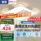 惠普普瑞護(hù)眼led吸頂燈無(wú)葉風(fēng)扇燈智能客廳臥室簡(jiǎn)約中山燈具包安裝
