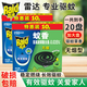 雷達(dá)蚊香40盤香 無煙 驅(qū)蟲滅蚊神器室內(nèi)強(qiáng)效防蚊檀香型驅(qū)蚊草香型家用 無煙型 10盤 2盒 【驅(qū)蚊草香】