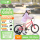 途銳達鋁合金兒童自行車(chē)3-6-8歲女孩男孩腳踏車(chē)小孩學(xué)生單車(chē)16寸薔薇粉