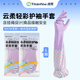 Titanfine添贊泰能加長(cháng)家務(wù)乳膠手套1副L碼清潔洗衣耐磨防水套袖秋冬紫色