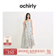 歐時(shí)力OCHIRLY 碎花V領(lǐng)吊帶連衣裙中長法式度假氣質(zhì)2025夏季新品 淺杏 S