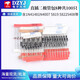 常用二極管元件包,8種共100只,含1N4148 1N4007 5819 5822 5408等 默認(rèn)規(guī)格