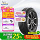 米其林（MICHELIN）汽車輪胎 195/65R15 91V 耐越 ENERGY MILE 適配卡羅拉/朗逸/寶來(lái)