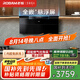 老板（Robam）【頂側(cè)雙吸小黑翼】27A21-D2超薄抽吸排油煙機(jī)家用28大吸力智能煙灶聯(lián)動(dòng)靜音一級(jí)能效以舊換新20%