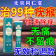 內廷上用去i疣疣體脫落膏祛疣扁平疣絲狀疣專(zhuān)用的藥膏猴子hpv祛疣神器凝膠 一盒【20g體驗裝】