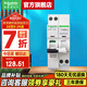 施耐德空氣開關(guān)漏電保護(hù)開關(guān)A9系列斷路器iDPNa空開漏電保護(hù)器雙進(jìn)雙出 【新款A(yù)型】1P+N C20A帶漏電保護(hù)