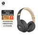 beats Studio3 Wireless 錄音師無線3 頭戴式 藍(lán)牙無線降噪耳機(jī) studio3 灰色 【外貿(mào)標(biāo)配】