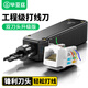 畢亞茲 打線刀 網(wǎng)絡(luò)模塊配線架卡線器 網(wǎng)線電話高沖擊切線槍壓線工具 鋒利雙刀頭適用110模塊打線鉗子