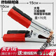 燃創(chuàng  )特厚汽車(chē)電瓶搭火線(xiàn)連接線(xiàn)搭鐵線(xiàn)過(guò)江龍打火搭車(chē)線(xiàn)充電夾子銅頭 大號加厚紅黑(2對)四只裝配線(xiàn)鼻