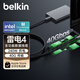 貝爾金（BELKIN）雷電4拓展投屏 USB全功能數(shù)據(jù)線(xiàn) 2米筆記本電腦擴(kuò)展8K@60Hz Type-C線(xiàn) 100W快充 40Gbps