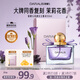 笛愛(ài)兒花漾女士香水50ml持久淡香留香果木質(zhì)香紅荔枝茉莉情人節(jié)送女友