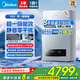 美的（Midea）燃氣壁掛爐R53天然氣 雙變頻冷凝式采暖爐一級能效地暖采暖家用暖氣片供暖鍋爐洗浴兩用熱水器 20KW ≤120㎡ R53一級能效【爆款】