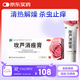 良濟(jì) 玫蘆消痤膏15g/支 清熱燥濕驅(qū)蟲(chóng)止癢用于治療痤瘡皮膚瘙癢濕疹日曬瘡