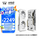 訊景（XFX）AMD RADEON RX6750 GRE 雪狼 10GB 電腦獨立顯卡 RX6750GRE雪狼10G
