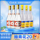 汾酒山西杏花村 黃蓋玻汾組合裝 53度 475mL 3瓶 +53度杏花村金標3瓶