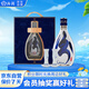 汾酒 青花30復(fù)興版禮盒 清香型白酒 53度 500ml 含酒具 宴請(qǐng)禮贈(zèng)自飲