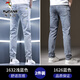 啄木鳥(niǎo)高端牛仔褲男潮流春秋新款加絨男士牛仔褲休閑褲修身小腳彈力長(cháng)褲 1632淺藍色+1626藍色 32