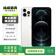 Apple iPhone12 Pro 二手蘋果手機(jī) 全網(wǎng)通 5G二手手機(jī) 蘋果12Pro 銀色 256G