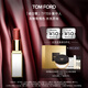 TOM FORD細(xì)白管TF口紅159影中人灰粉玫瑰色 化妝品唇膏生日禮物女