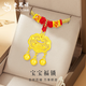 老鳳祥黃金寶寶平安鎖項(xiàng)鏈?zhǔn)止ぞ幙椑K長命鎖吊墜新年滿月周歲禮物送小孩 平安鎖項(xiàng)鏈【紅繩】約0.8g