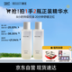 頤蓮（RELLET）平衡調(diào)理精華水兩瓶裝（120ml*2）舒緩控油 溫和保濕 補(bǔ)水修護(hù)