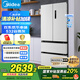 美的（Midea）532法式多門四門變頻一級(jí)能效家用冰箱國(guó)家補(bǔ)貼20%雙系統(tǒng)雙循環(huán)大容量無(wú)霜智能MR-532WFPZE谷雨灰