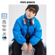MiniPeace太平鳥(niǎo)童裝冬新男童羽絨服FAACE4B12 靛色鹀鳥(niǎo)藍(lán) 150cm