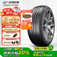 玲瓏輪胎215/50R17 95W 玲瓏臻選 UD 適配英朗/科魯茲