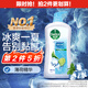 滴露（Dettol）沐浴露男士薄荷冰爽950g身體沐浴乳液男女士沐浴露持久留香清涼