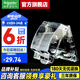 施耐德開關(guān)插座通用透明86型防水開關(guān)面板防濺盒防水罩插座浴室防水盒 天甲透明防水盒