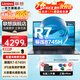 聯(lián)想筆記本電腦2024小新品高性能輕薄本 15.6/16酷睿i5i7昭陽(yáng)商務(wù)辦公學(xué)生游戲設(shè)計(jì)AI超能本 16英寸丨昭陽(yáng)風(fēng)馳 R7-8745H 16G內(nèi)存 512G固態(tài) 升級(jí) 標(biāo)桿
