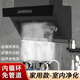 麥德亞無(wú)管道油煙凈化一體機商用廚房抽油煙排煙除味凈化器餐飲食堂飯店低空直排環(huán)保內循環(huán)排油煙機無(wú)煙 0.9米【豪華款】無(wú)管道內循環(huán)油煙凈化一體機