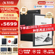 科大訊飛智能辦公本X5/X5 Pro【旗艦新品】電子書閱讀器電紙書墨水屏手寫電子筆記本會議記錄平板記事MT33 【旗艦新品】X5 Pro版-經(jīng)典黑【6+128G】 加贈保護(hù)套+原裝筆芯套裝+返E卡