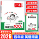 一本小學(xué)語文英語閱讀訓(xùn)練100篇閱讀真題80篇英語聽力一二三四五六年級2026同步訓(xùn)練階梯閱讀理解專項答案全解全析文章好題+視頻 一本英語閱讀訓(xùn)練100篇 四年級【2026】