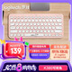羅技（Logitech）時(shí)尚系列K380藍(lán)牙鍵盤(pán) 筆記本電腦手機(jī)iPad平板MAC薄膜鍵盤(pán) 超薄便攜辦公鍵盤(pán) K380line可妮兔