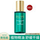 屈臣氏橄欖身體精華油100ml 按摩油 滋潤護膚護手淡橄欖刮痧 橄欖身體精華油100ml*1