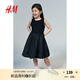 H&M童裝女童連衣裙2025年新款時尚喇叭裙擺連衣裙1271987 黑色 140 140/68