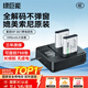 綠巨能（llano）索尼電池 NP-BX1相機電池充電器索尼黑卡RX100M7/M6/M5/ZV1/ZV-1M2/RX1R/PJ410/AS30數(shù)碼微單電池 【兩電雙充】1090mAh電池套裝