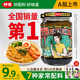 仲景 上海蔥油拌面醬 蔥油拌面拌粉醬蕎麥面小香蔥油汁炸醬面條醬 【爆款推薦】原味230gx2瓶