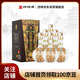 四特酒 東方韻 弘韻 特香型白酒 52度 558ml*6 整箱裝