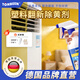 童貝恩塑料除黃劑除黃翻新劑去黃劑馬桶蓋發(fā)黃清洗劑翻新空調(diào)外殼燈罩 【標準裝】去黃美白 冰箱翻新