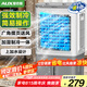 奧克斯（AUX）風(fēng)扇空調(diào)扇制冷/冷風(fēng)機(jī)家用冷風(fēng)扇/制冷風(fēng)扇落地/電扇制冷機(jī)水風(fēng)扇工業(yè)空調(diào)冷氣扇商用FLS-Z38A