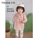 幼歌（YOUGE）嬰幼兒秋季新款卡通元氣親膚衛衣柔軟高彈打底褲兩件套 粉色衛衣 （66-90肩開(kāi)扣） 90 cm